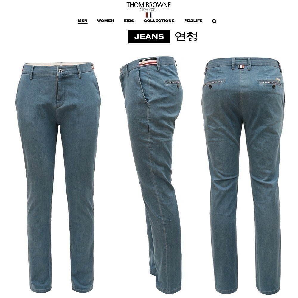 THOM BROWNE 톰브라운 스틸로고 장식 데님 슬랙스